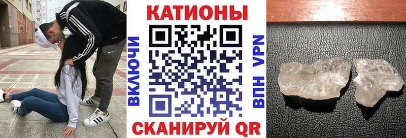 Псилоцибиновые грибы Нальчик