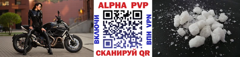 Alpha-PVP мука  Нальчик 
