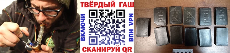Гашиш гарик Нальчик