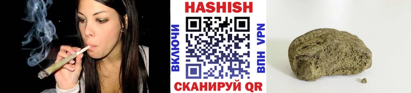 Гашиш Изолятор  Нальчик 