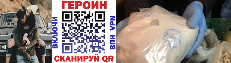 как найти закладки  Нальчик  ГЕРОИН афганец 