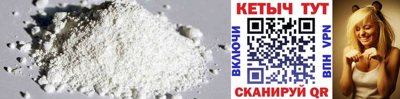 Кетамин ketamine МЕГА ссылки Нальчик сколько стоит