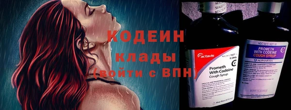 кокаин колумбия Волоколамск