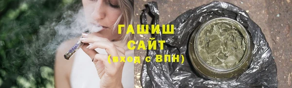 мяу мяу кристалл Володарск