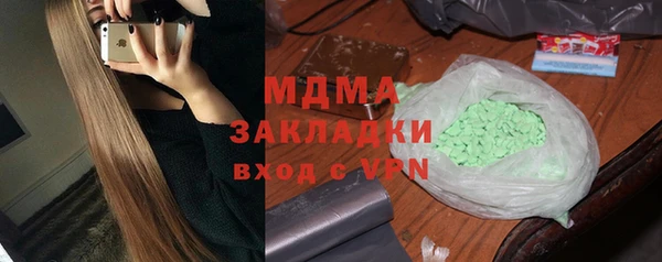 spice Верхнеуральск