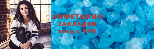 spice Верхнеуральск