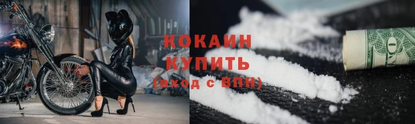 кокаин колумбия Верея