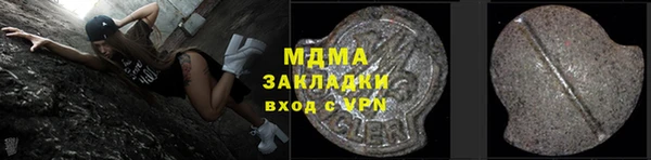 кокаин колумбия Волоколамск