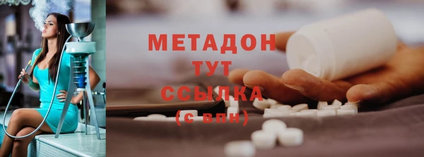 spice Верхнеуральск