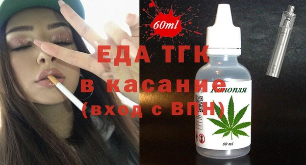 spice Верхнеуральск