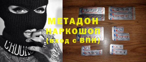 spice Верхнеуральск