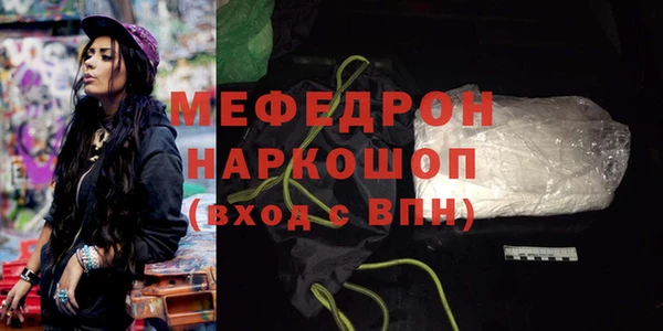 spice Верхнеуральск