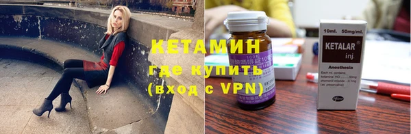 наркотики Волосово
