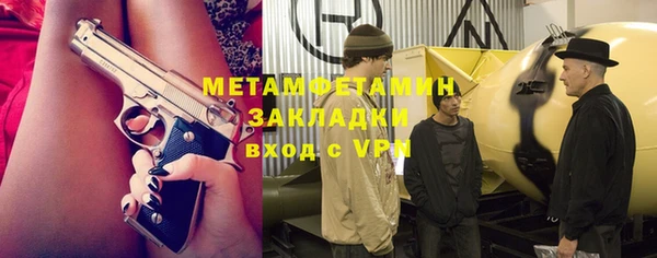spice Верхнеуральск