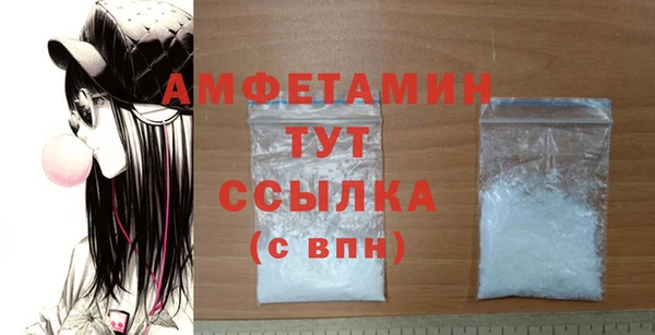 мяу мяу кристалл Володарск