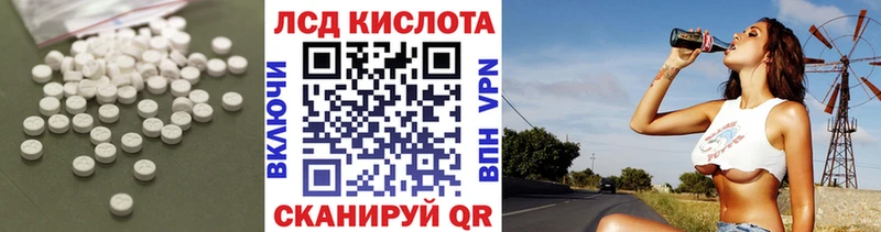 купить наркотик  Нальчик  Лсд 25 экстази кислота 