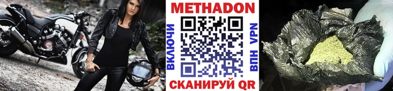 что такое наркотик  нарко площадка клад  Метадон мёд  Нальчик 