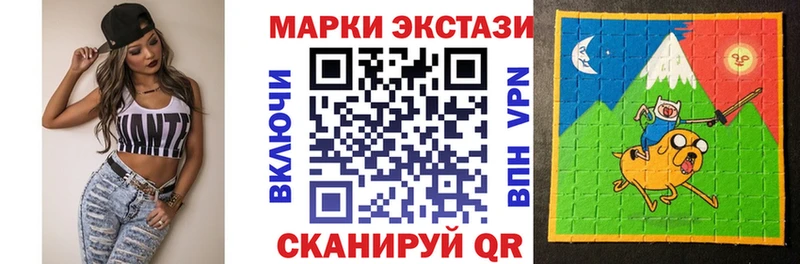 цена наркотик  Нальчик  Марки 25I-NBOMe 1,8мг 