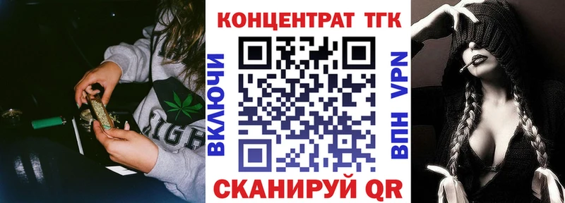 ТГК жижа  купить наркотики сайты  Нальчик 